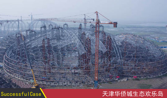 天津华侨城生态欢乐岛钢结构安装